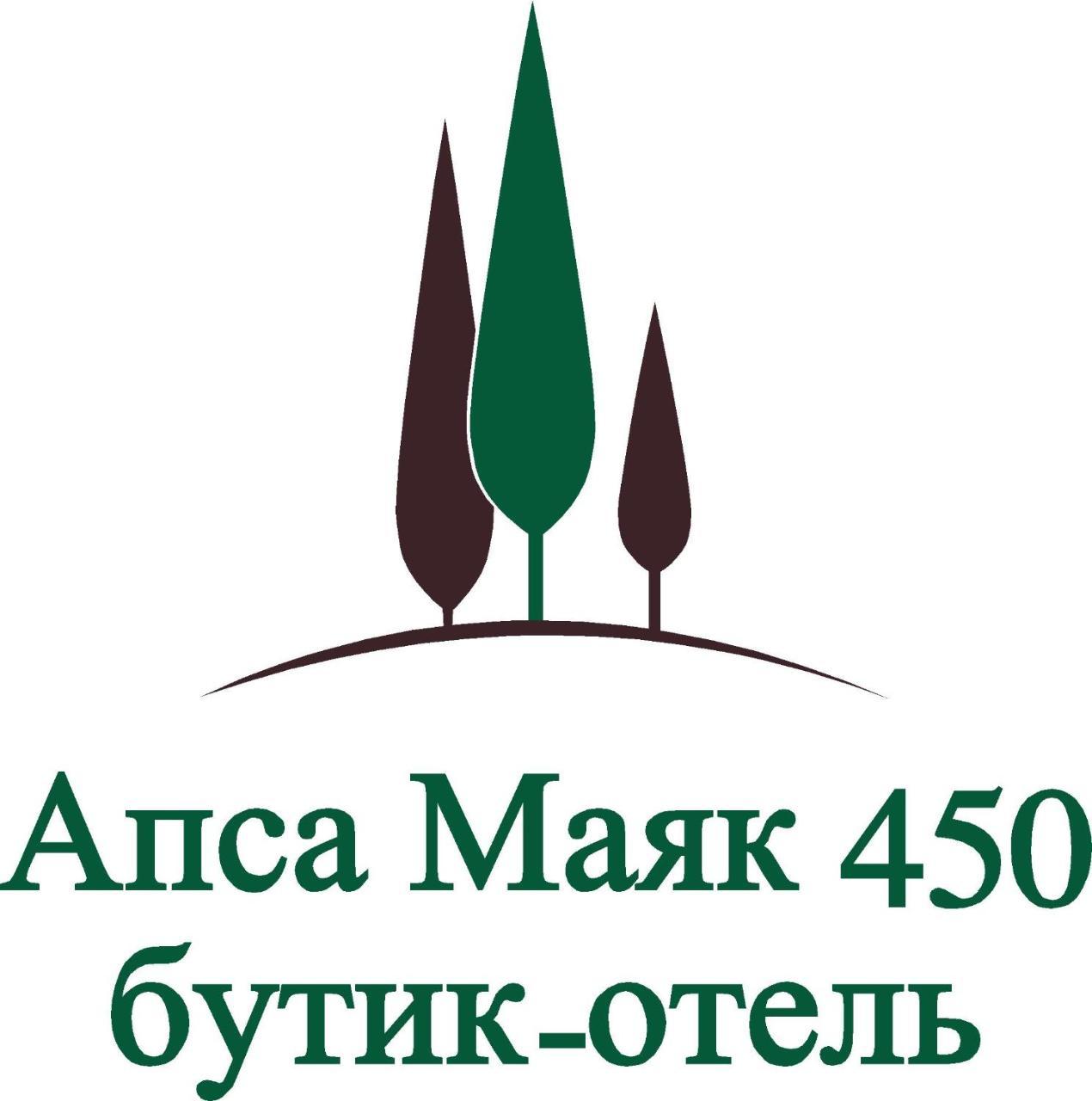 Apsa Butik Hotel Sohum Dış mekan fotoğraf